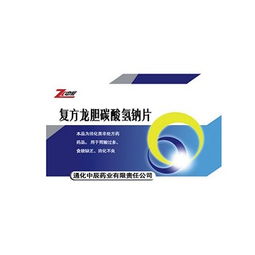 通化中辰藥業(yè) 品牌實(shí)力與產(chǎn)品布局解析